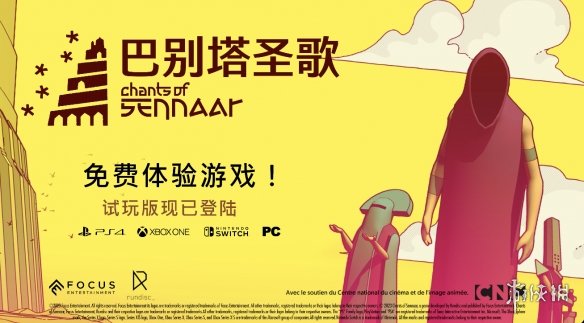 ͱʥ衷Ϸ淨ԤƬṩ